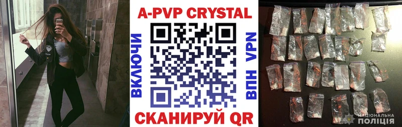 APVP Соль где продают Мезень