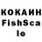 МЕТАДОН кристалл something fishy,
