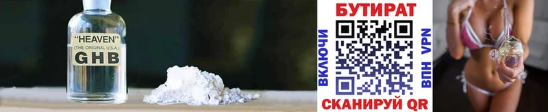 blacksprut маркетплейс  Мезень  Бутират оксана  цены наркотик 