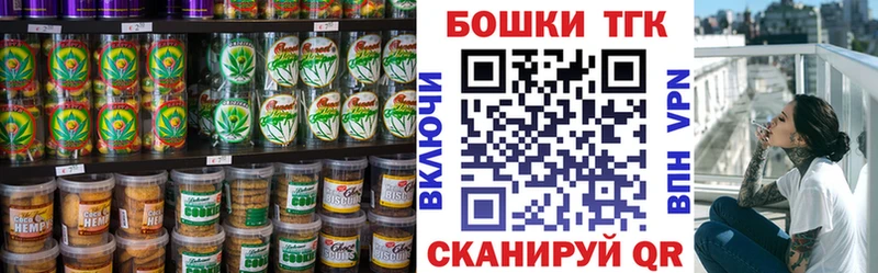 Печенье с ТГК конопля  OMG ссылка  Мезень 