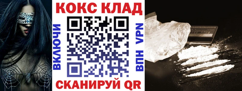 Кокаин Fish Scale  Мезень 