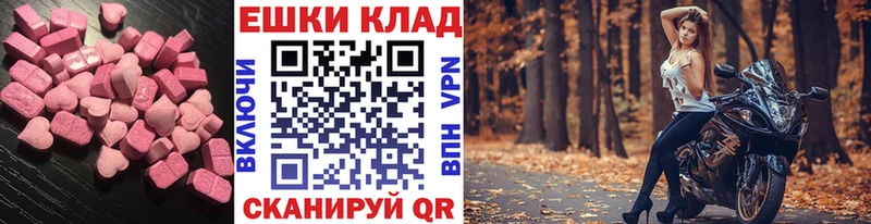 как найти наркотики  Мезень  ЭКСТАЗИ Philipp Plein 