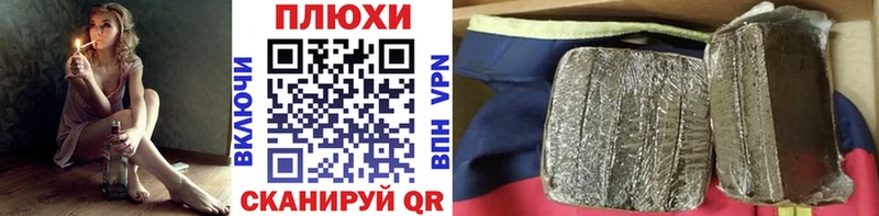 площадка наркотические препараты  Мезень  ГАШИШ ice o lator 