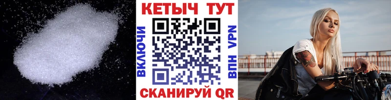 КЕТАМИН ketamine  Мезень 