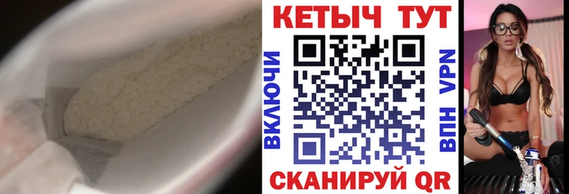 КЕТАМИН ketamine Мезень