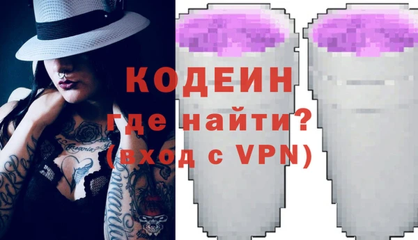 марки nbome Белокуриха
