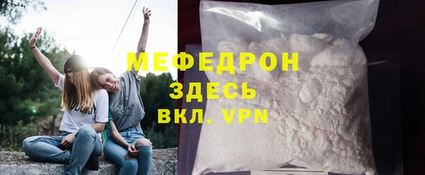 марки nbome Беломорск
