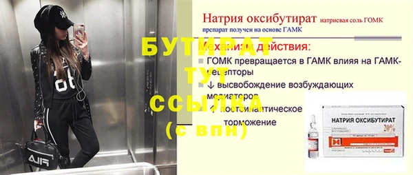 марки nbome Белокуриха