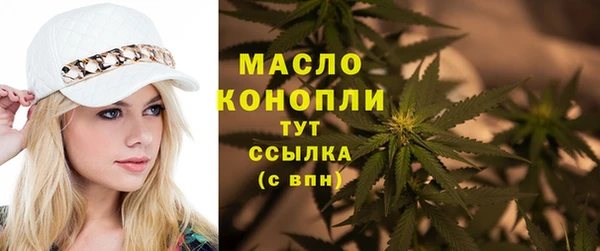 марки nbome Белокуриха