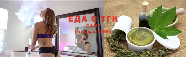 ALPHA-PVP Богородицк