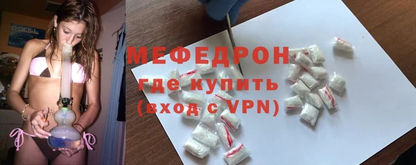 прущий лед Богданович