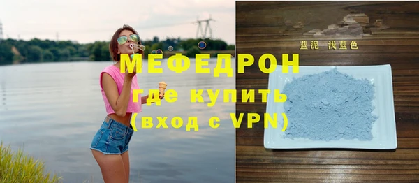 марки nbome Беломорск