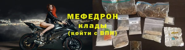 MESCALINE Богородск