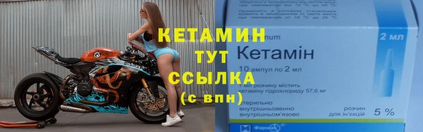 ALPHA-PVP Богородицк