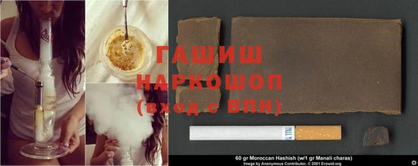 марки nbome Белокуриха