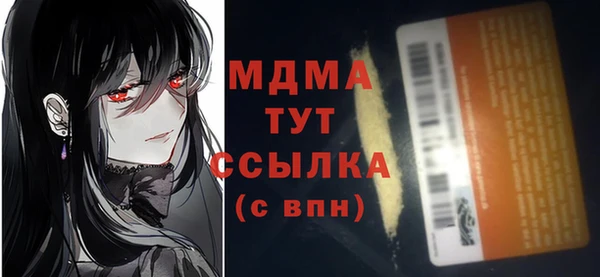 марки nbome Беломорск