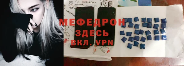 мет Сосновка