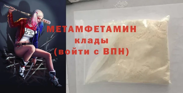 марки nbome Белокуриха