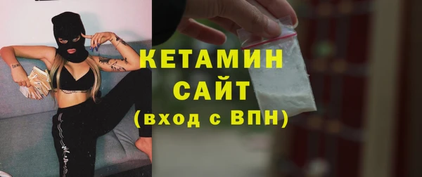MDMA Premium VHQ Сосновый Бор