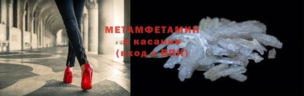 MDMA Premium VHQ Сосновый Бор