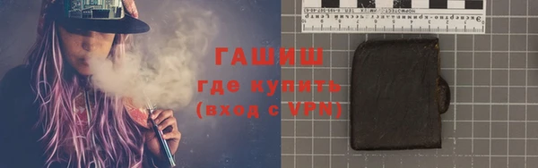 мет Сосновка