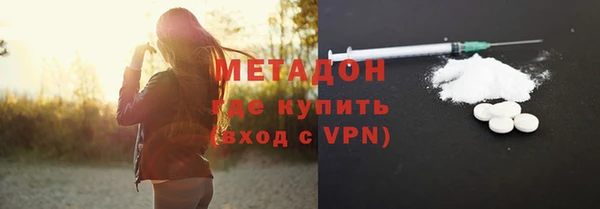 марки nbome Беломорск
