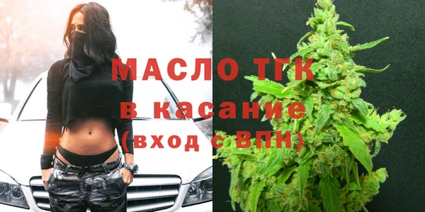 MESCALINE Богородск