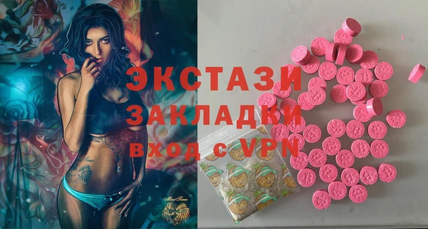 марки nbome Беломорск