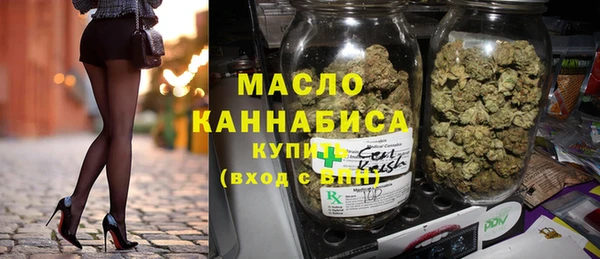 марки nbome Белокуриха