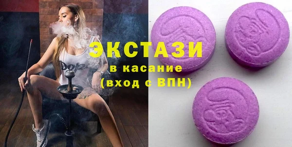 MESCALINE Богородск