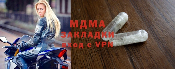 ALPHA-PVP Богородицк