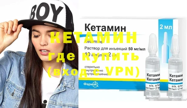 марки nbome Беломорск
