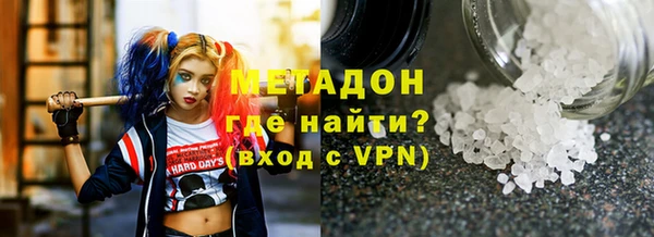 марки nbome Беломорск