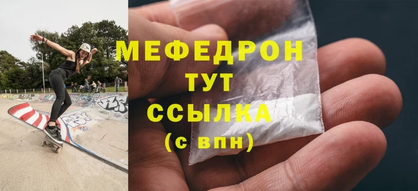 марки nbome Беломорск