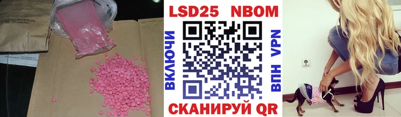 darknet Telegram  хочу наркоту  Мезень  Лсд 25 экстази ecstasy 