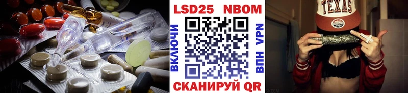 Лсд 25 экстази кислота Мезень