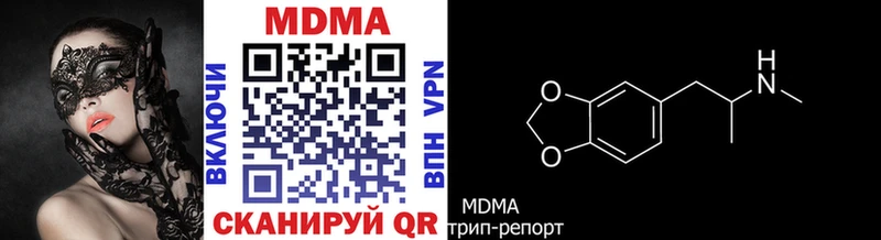 мега ссылка  Мезень  MDMA crystal 