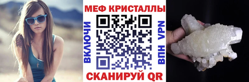 наркотики  Мезень  Меф мяу мяу 