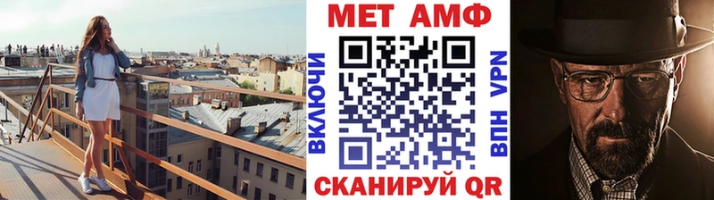 Метамфетамин витя  что такое наркотик  KRAKEN зеркало  Мезень 