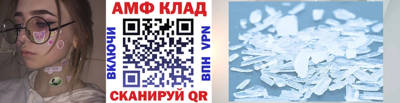 Метамфетамин Methamphetamine Мезень