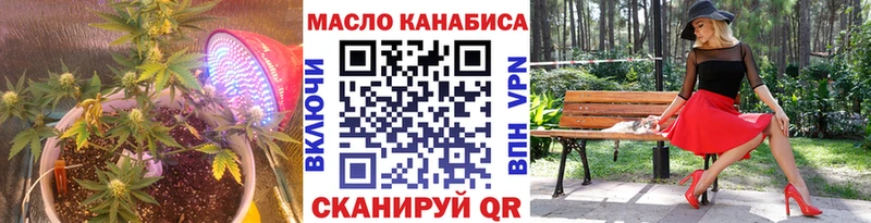 ТГК вейп с тгк  магазин  наркотиков  mega сайт  Мезень 
